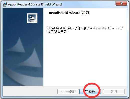 Apabi Reader 4.5.2.1785 İ