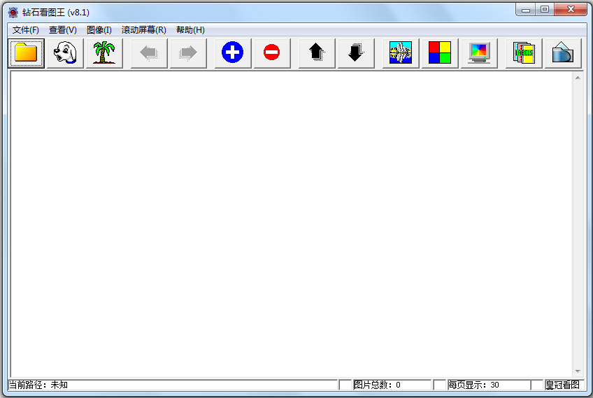 ʯͼ(ͼƬ) V8.1 ɫİ
