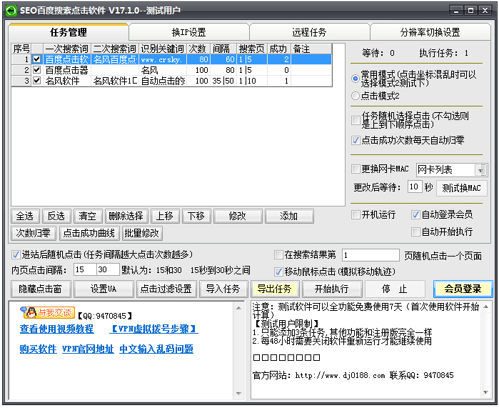 SEOٶȵ V17.1.0 ɫ