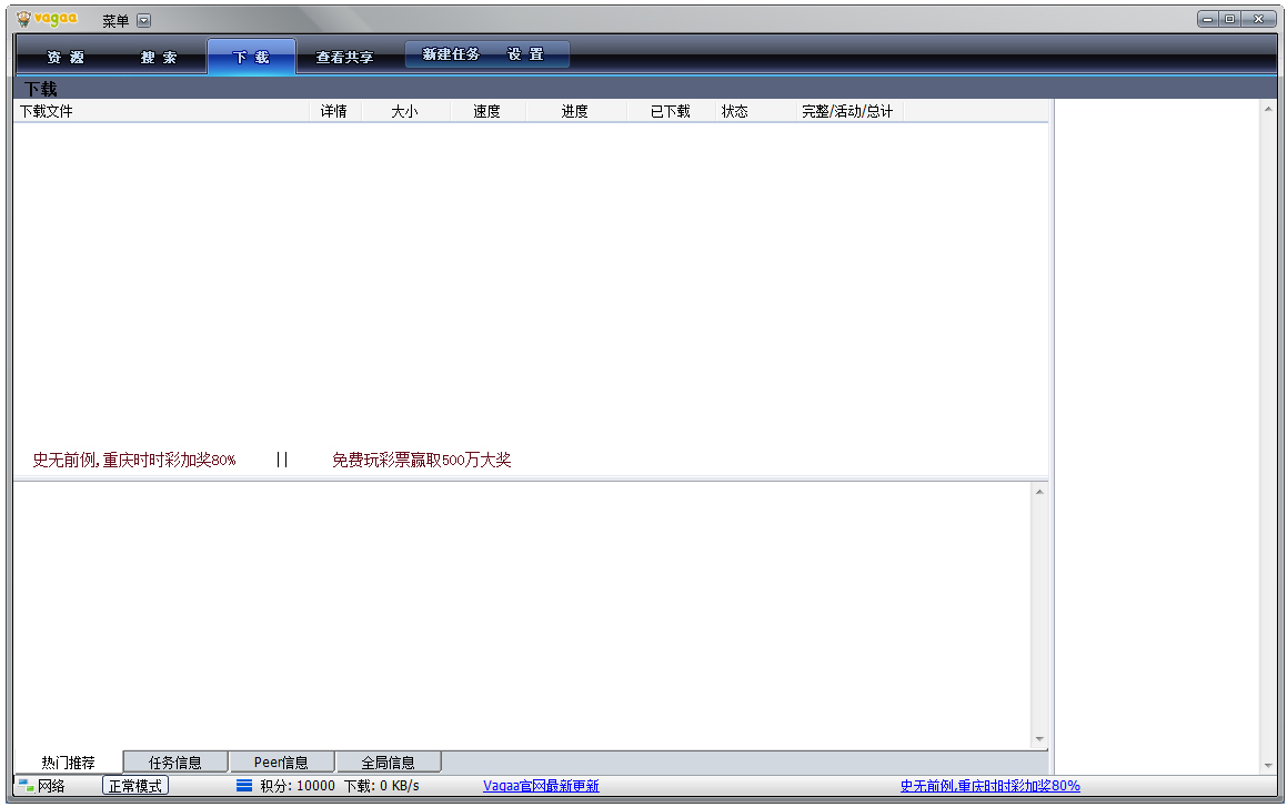 vagaa۸ư V2.6.7.5 ɫ