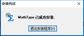 MathType(ʽ༭) V6.9