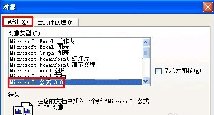 MathType(ʽ༭) V6.9