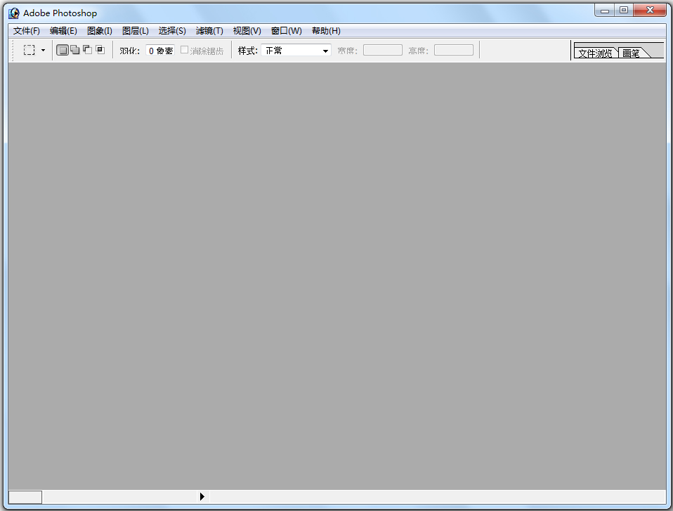 photoshop(ͼ) V7.0 