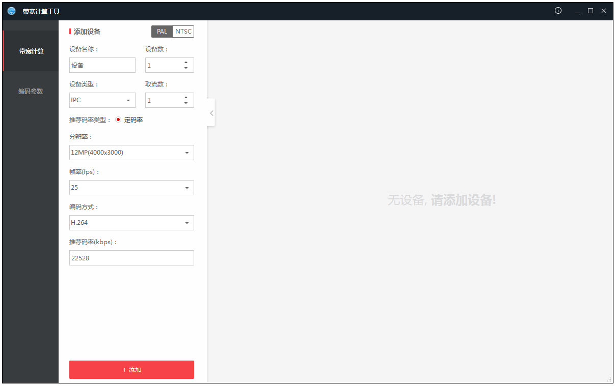 Ӵ㹤 V2.0.0.3
