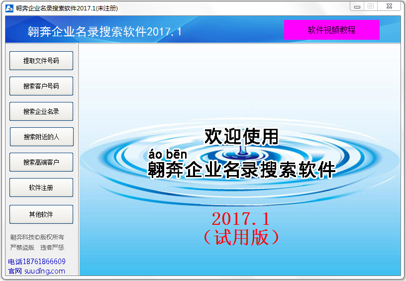 ҵ¼ V2017.1 ɫ