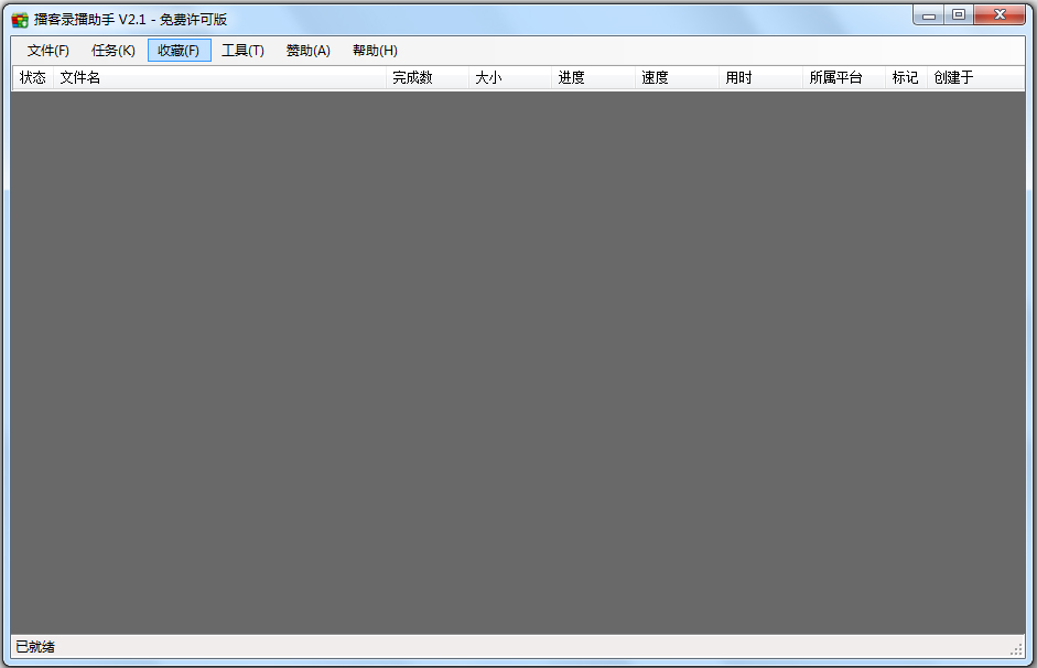 ¼ V2.1.0.1 ɫ