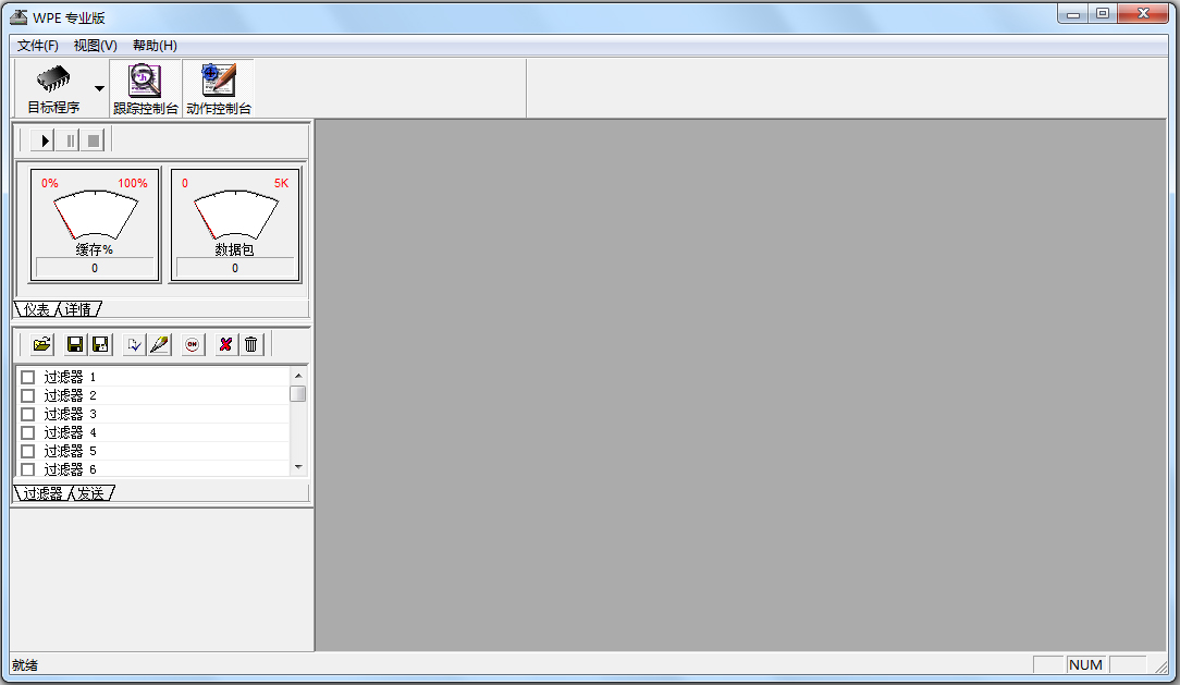 WPEƽ׹ V3.0 ɫ