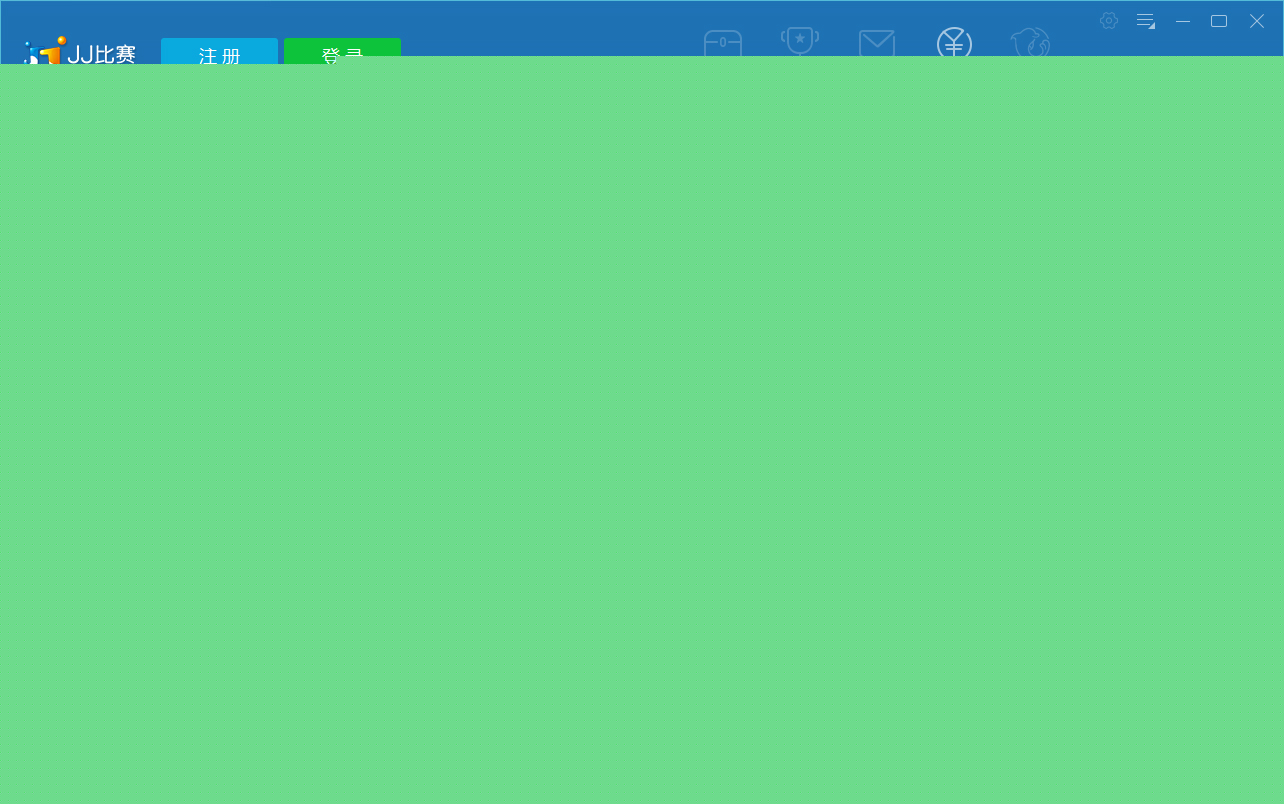 JJϷ2017 V0.7.3.1 ˬ