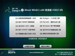 ȼGhost Win8.1 X64λ Ƽ201705()