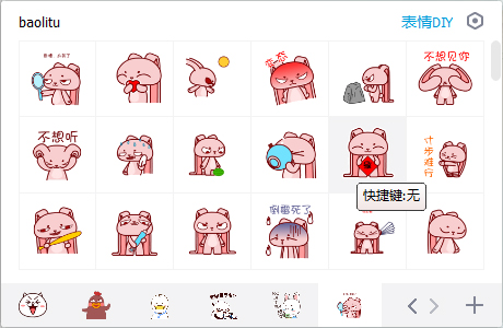 QQ EIF