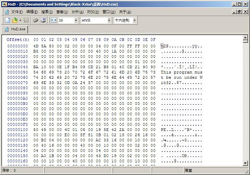 16Ʊ༭(HxD Hex Editor) V1.7.7.0 ɫ