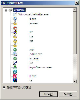 16Ʊ༭(HxD Hex Editor) V1.7.7.0 ɫ