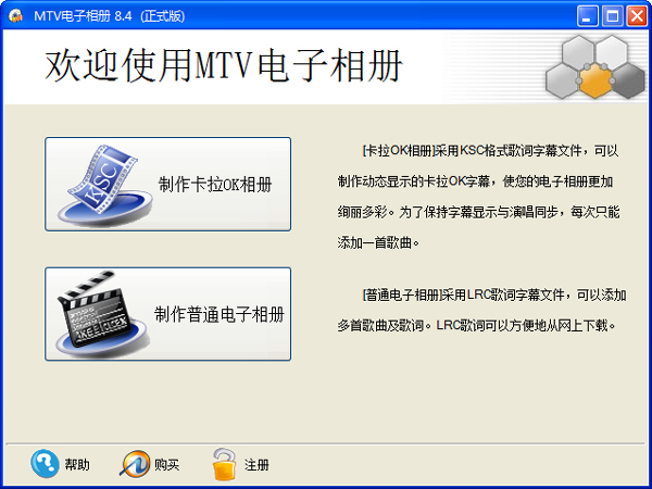 MTV V8.4 ƽ