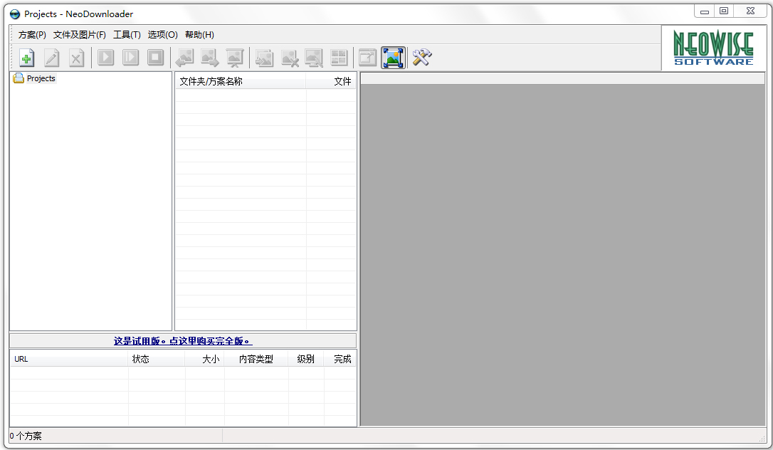 NeoDownloader(ץͼ) V2.3c ɫ