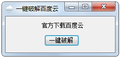 һƽٶƻԱ V1.0 ɫ