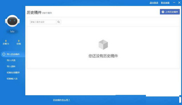 ûƽ̨ V2.1.6.0