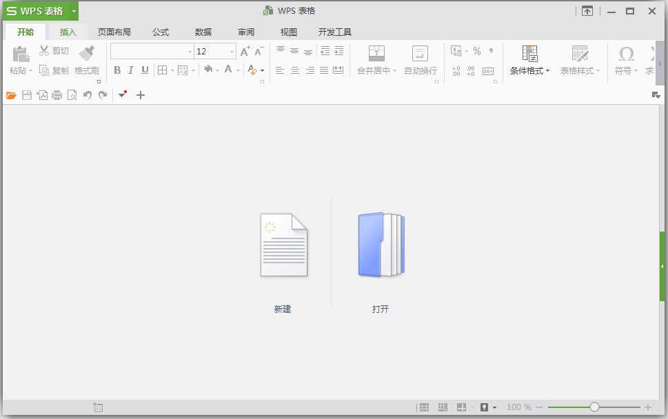 WPS Office 2016 V10.1.0.5850 ɫƽ