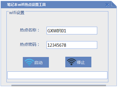 ʼǱwifiȵ V2.0