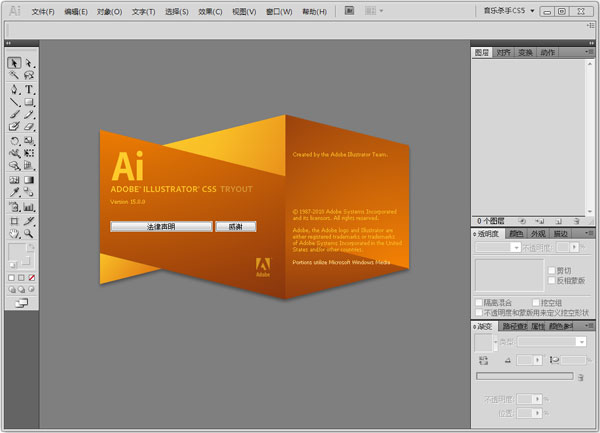 Adobe Illustrator CS5(AI) V15.0.0 ľƽ