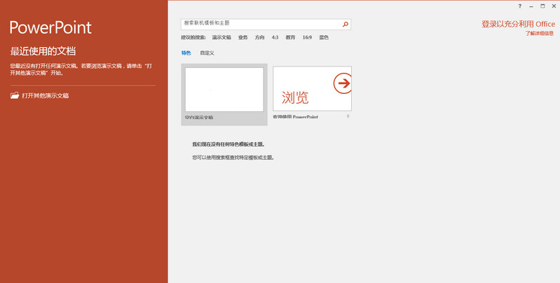 Office 2016ĺһ V2016.04.22 ɫ