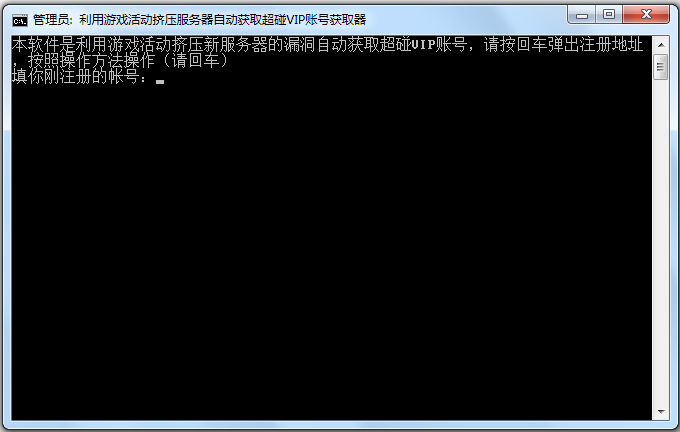 VIP˺Żȡ V1.0 ɫ