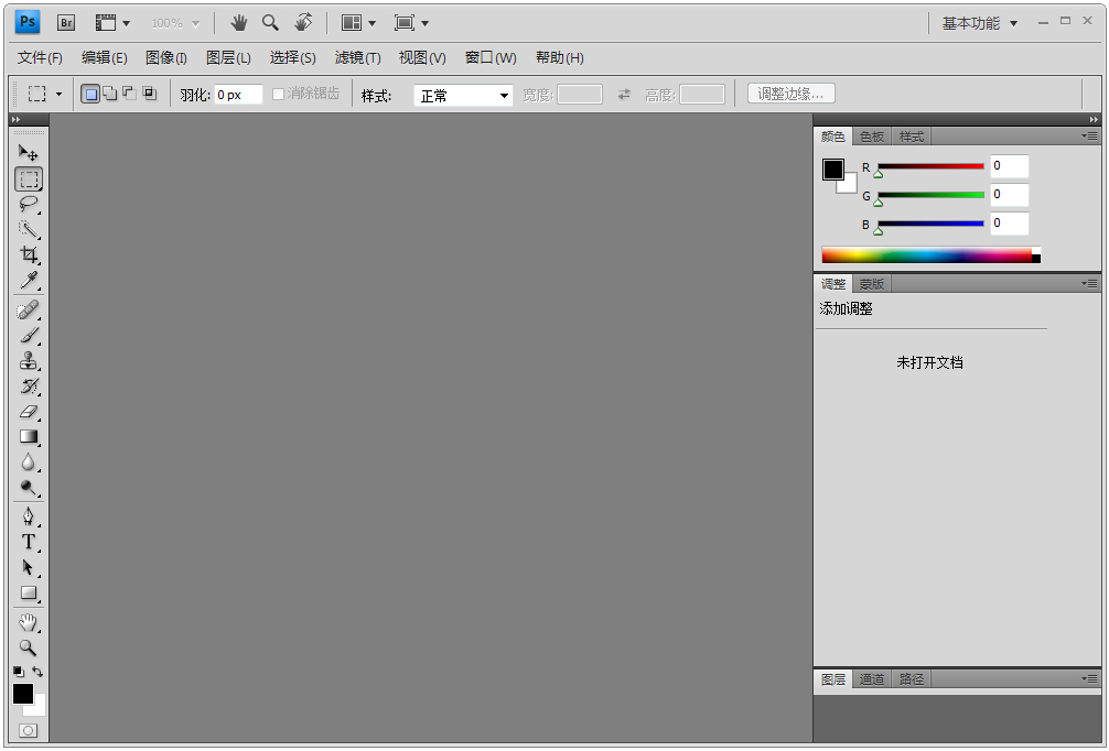 Adobe Photoshop cs4 ɫƽ