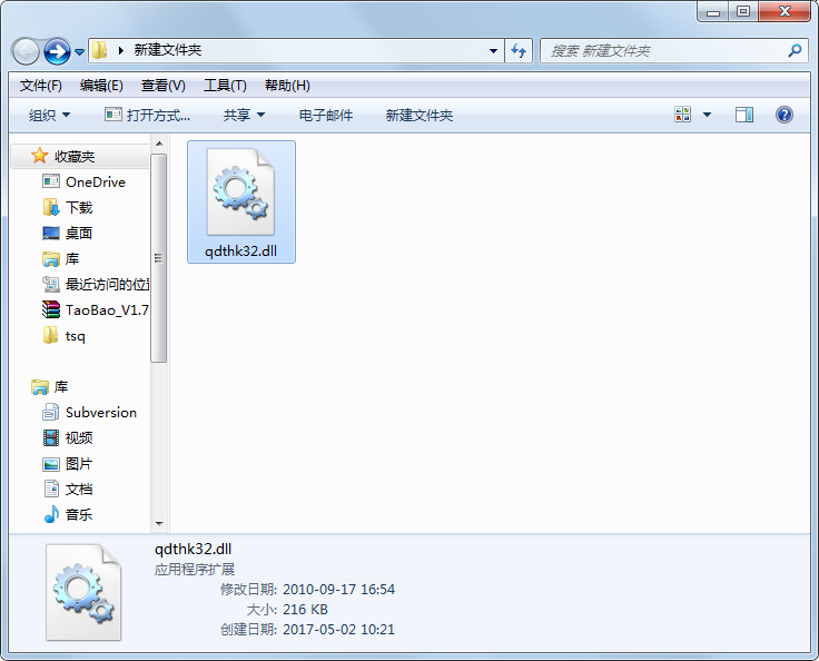 Qdthk32.Dll Ѱ
