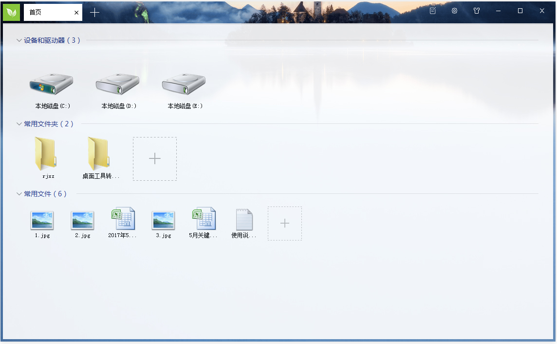 Ҷ V2.5.3.9