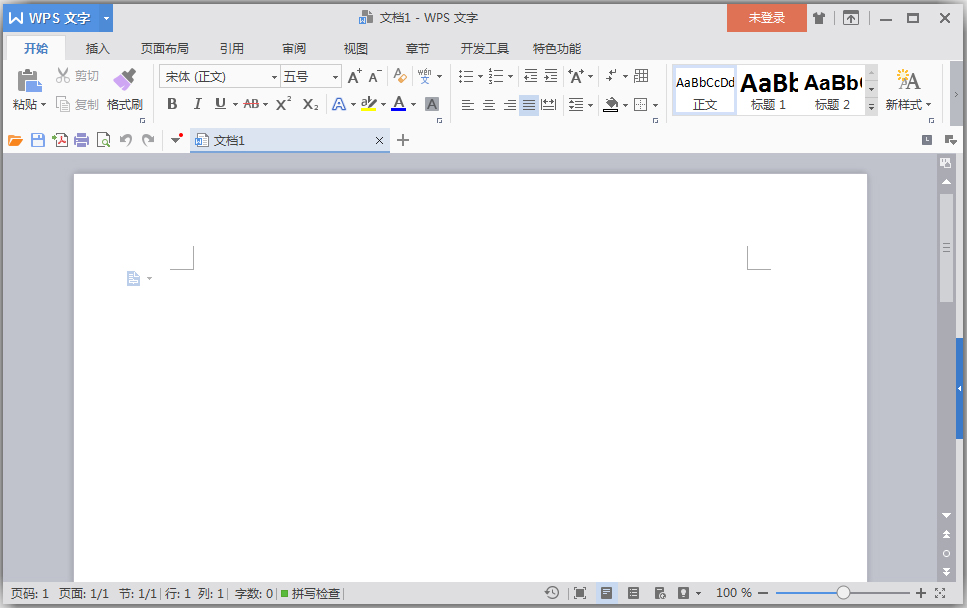 WPS Office 2016 V10.1.0.5603 ȥɫ