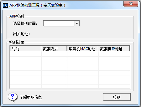 ARPƭ⹤ V1.1.4.3 ɫ