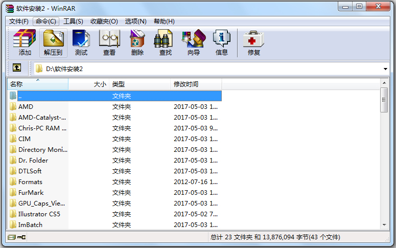 WinRAR(ѹ) V4.2 64λƽ
