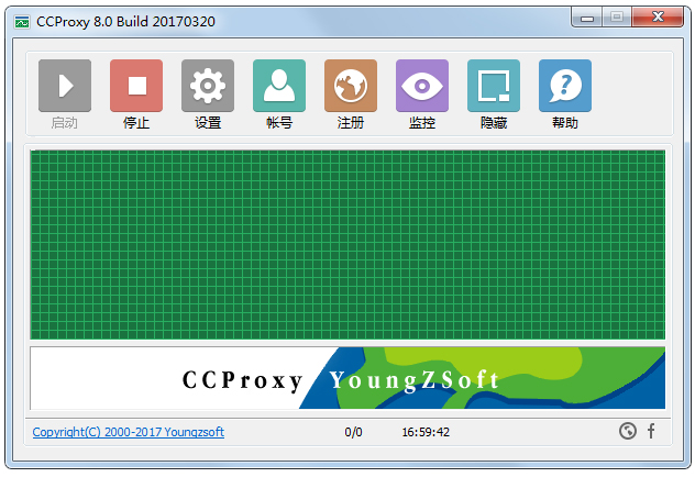 CCProxyƽ V8.0