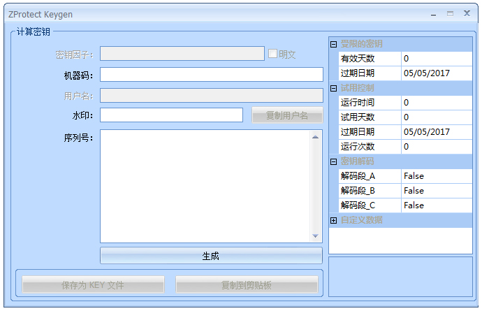 Ediusƽע V6.55 ɫ