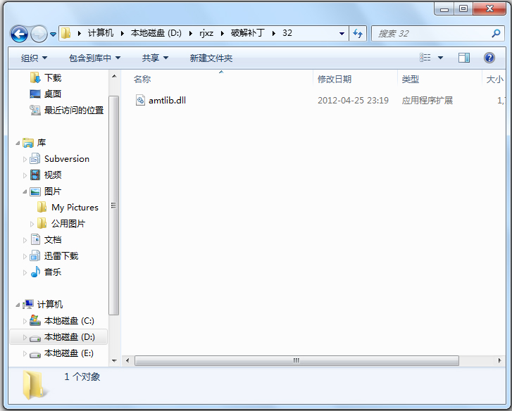 Adobe CS6ȫϵвamtlib.dll V1.0