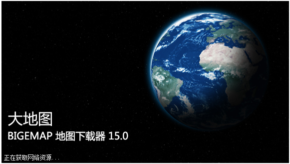 IGE MAPͼȫܰ V15.01 ɫ