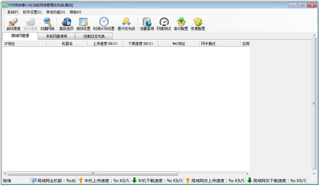 P2Pս() V4.34