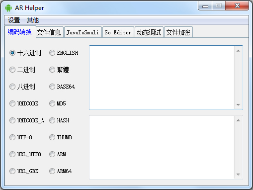 AR Helper(׿) V5.1.0 ɫ