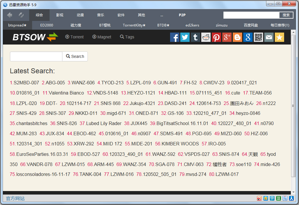 TSearch(Ѹ) V5.9 ɫ