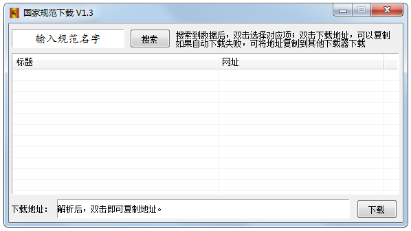 ҹ淶 V1.3 ɫ