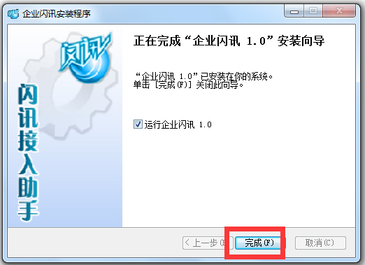 TSearch(Ѹ) V5.9 ɫ