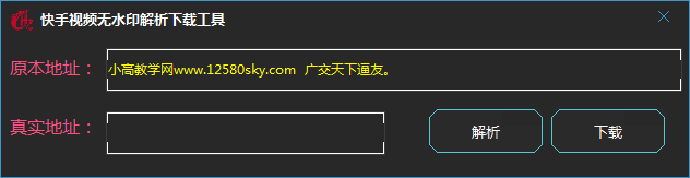 Ƶˮӡع V1.0.0.0 ɫ
