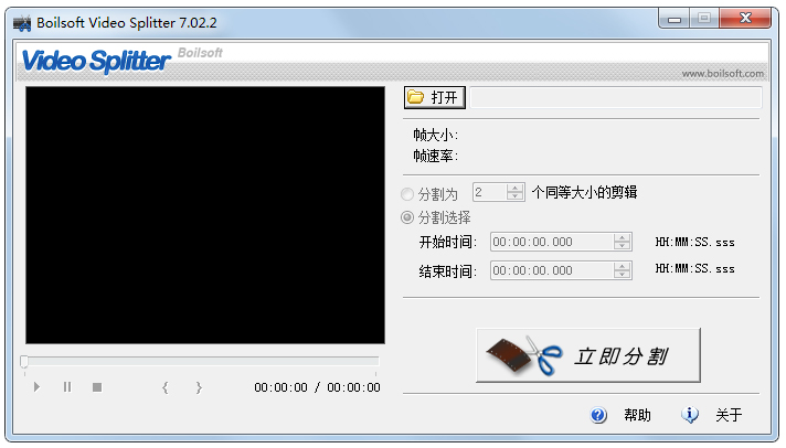 Boilsoft Video Splitter(Ƶָ) V7.02.2 ɫ