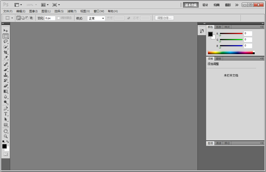 Adobe PhotoShop CS5 V12.01 Сƽ