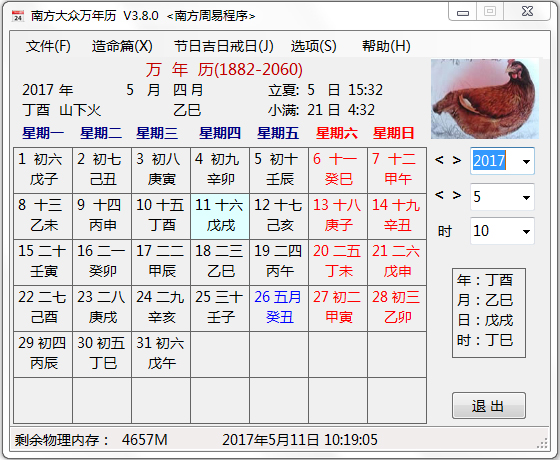 Ϸ V3.8.0 ɫ