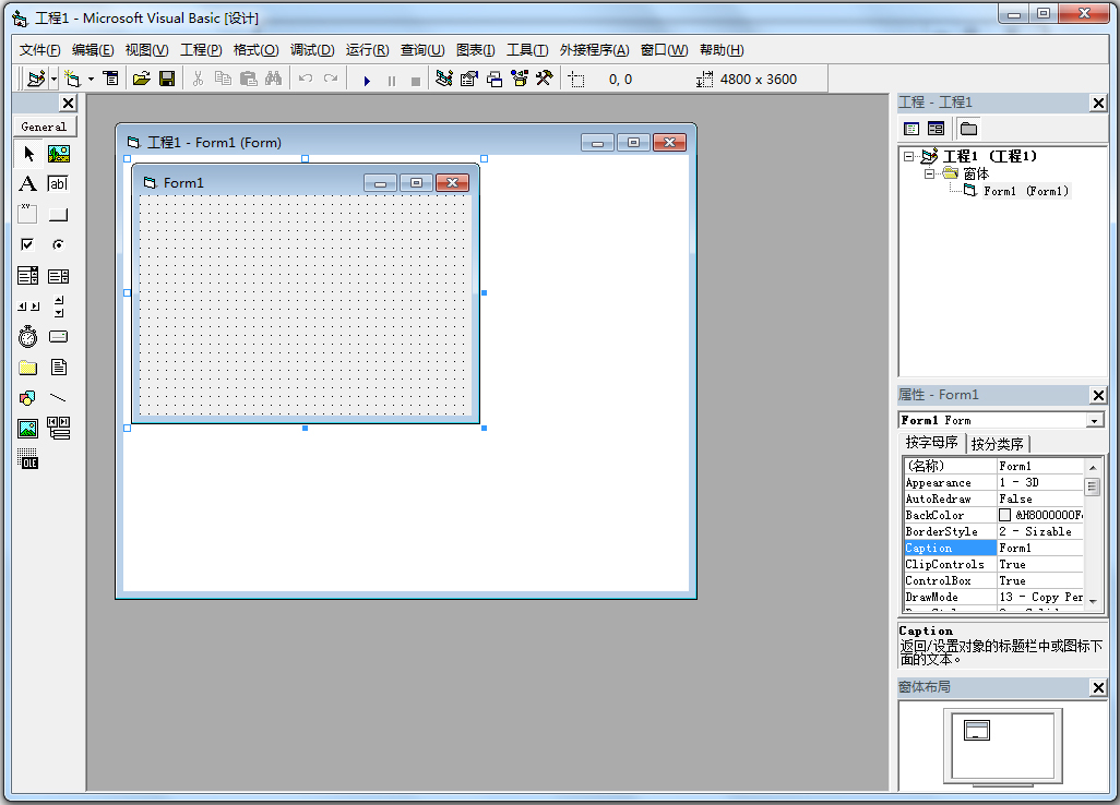 Microsoft Visual Basic(̹) V6.0 ɫ