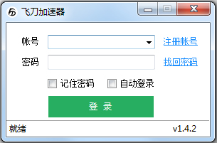 ɵ V1.4.2