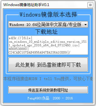 Windowsַ V0.1 ɫ