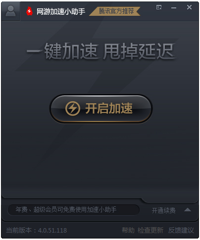 CF V4.0.51.118 ͨð