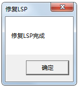 lsp޸ V14.5.20 ɫ