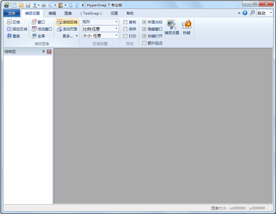HyperSnap(ƵϷ) V7.28.05 רҵ